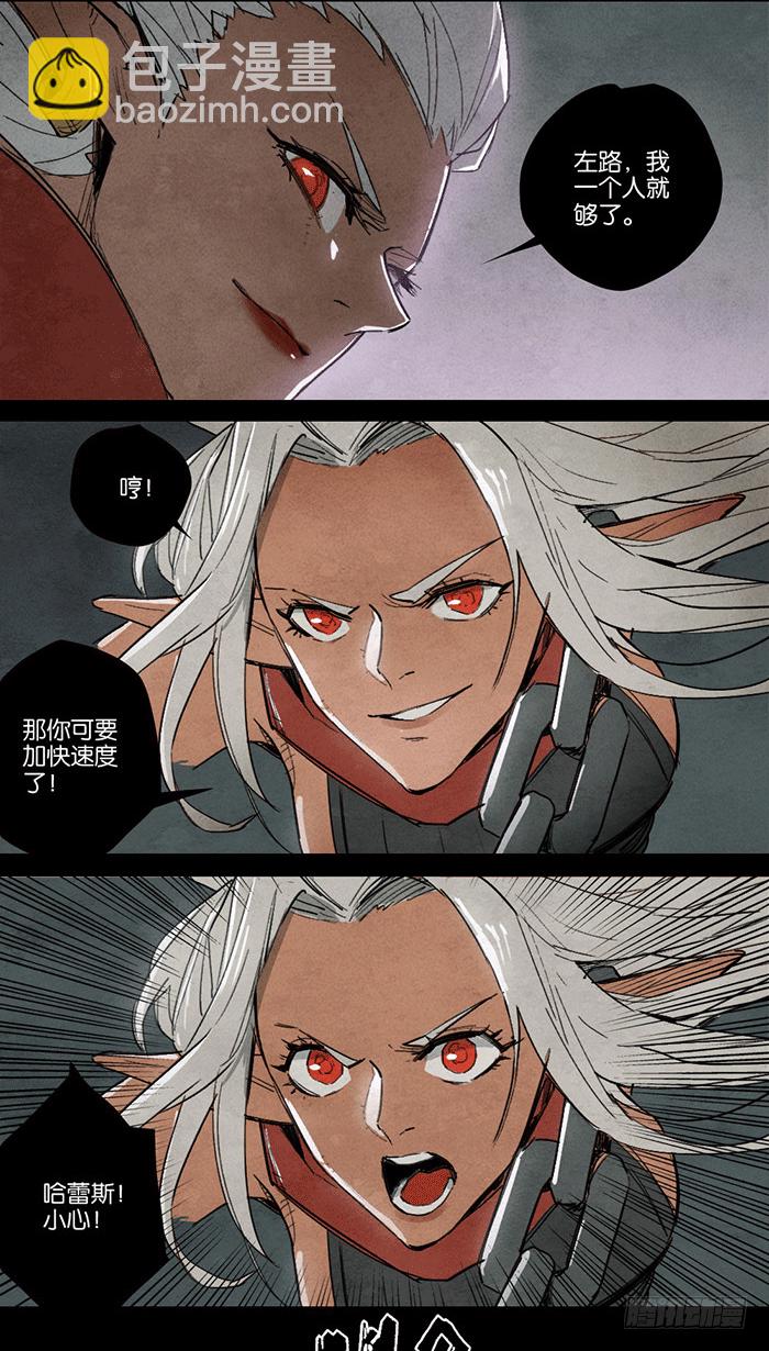开路13