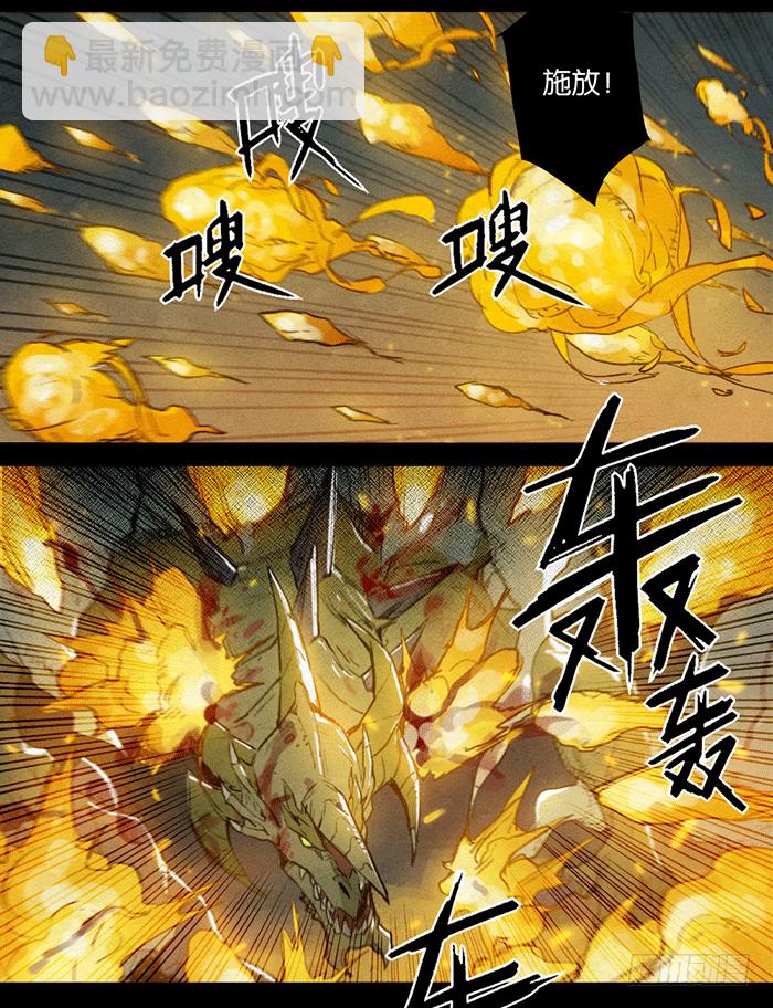 开路2