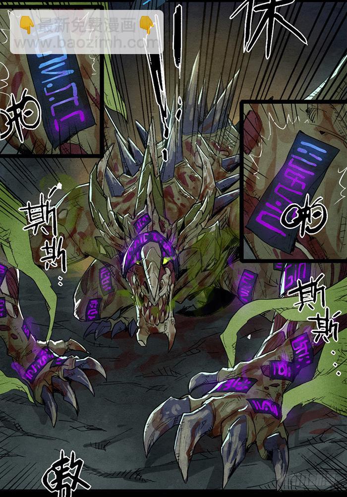 开路6