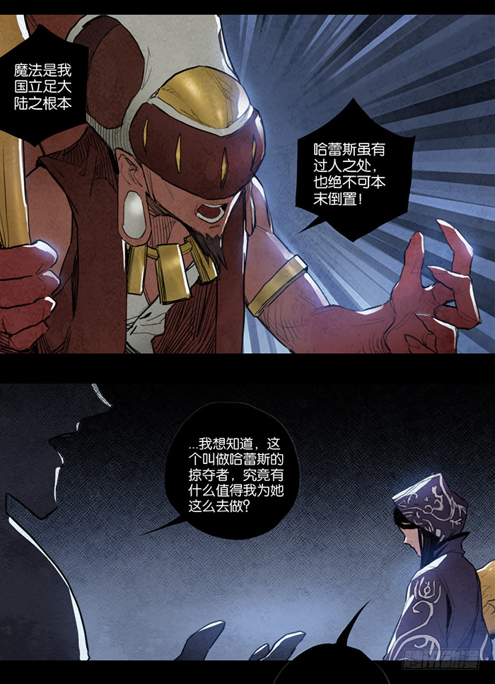 觉醒13