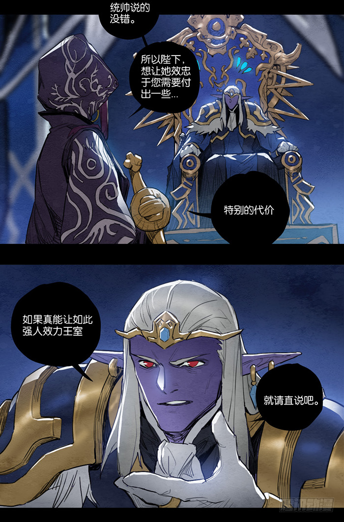 觉醒2