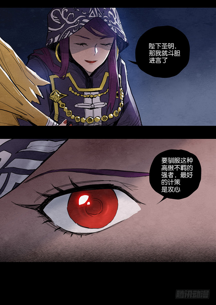 觉醒3