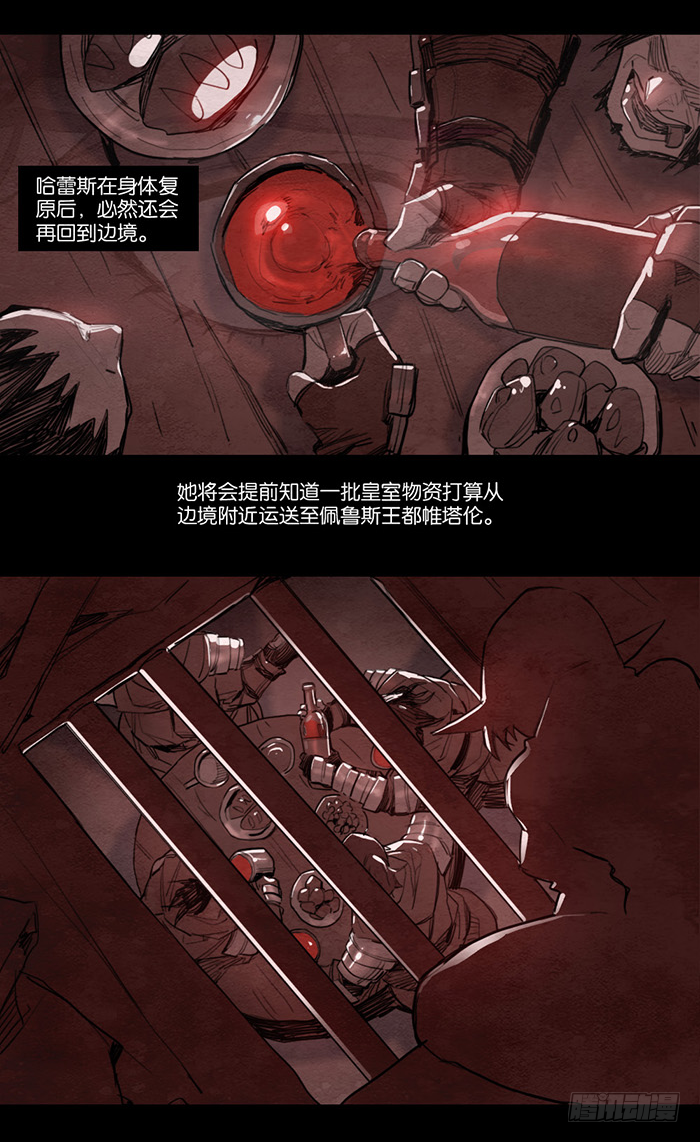 觉醒4