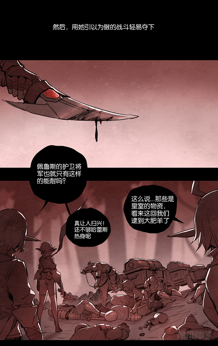 觉醒5