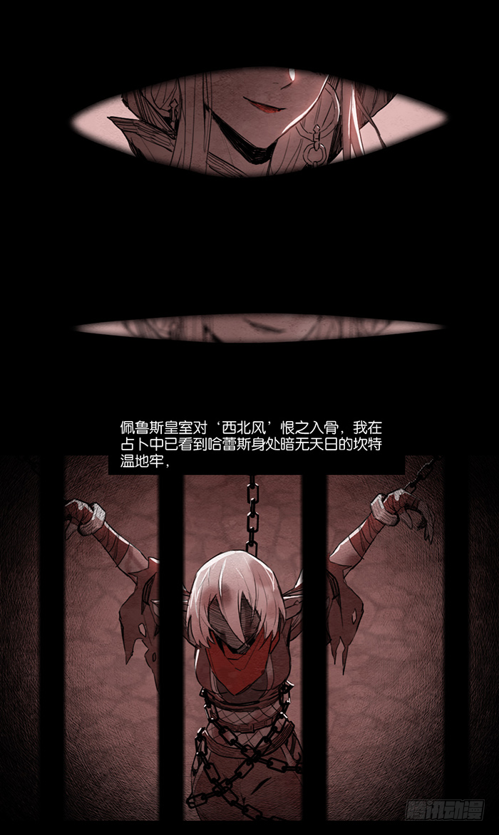 觉醒8