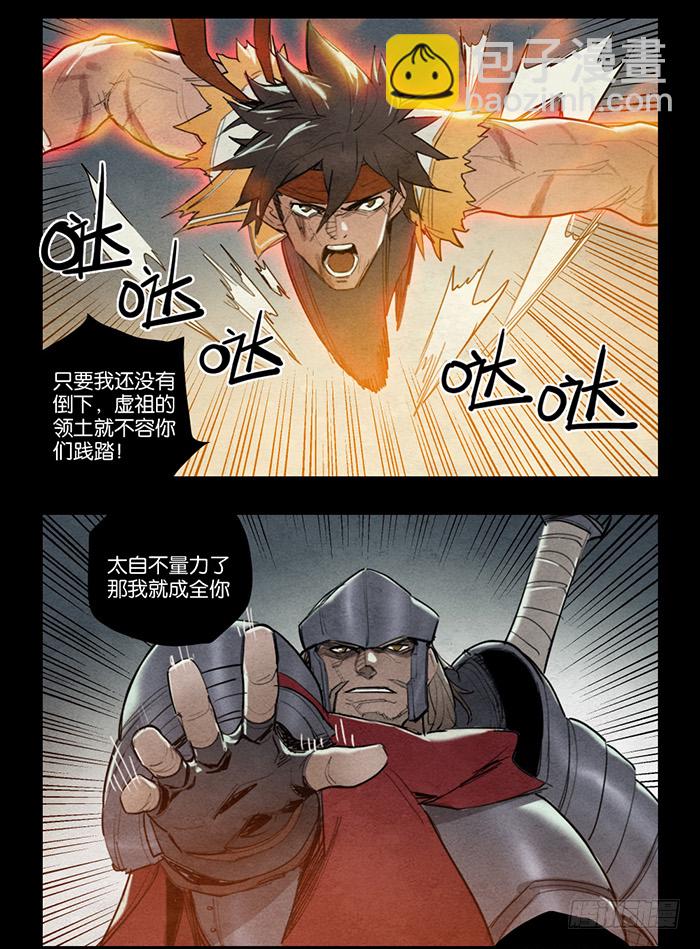 峰回路转9