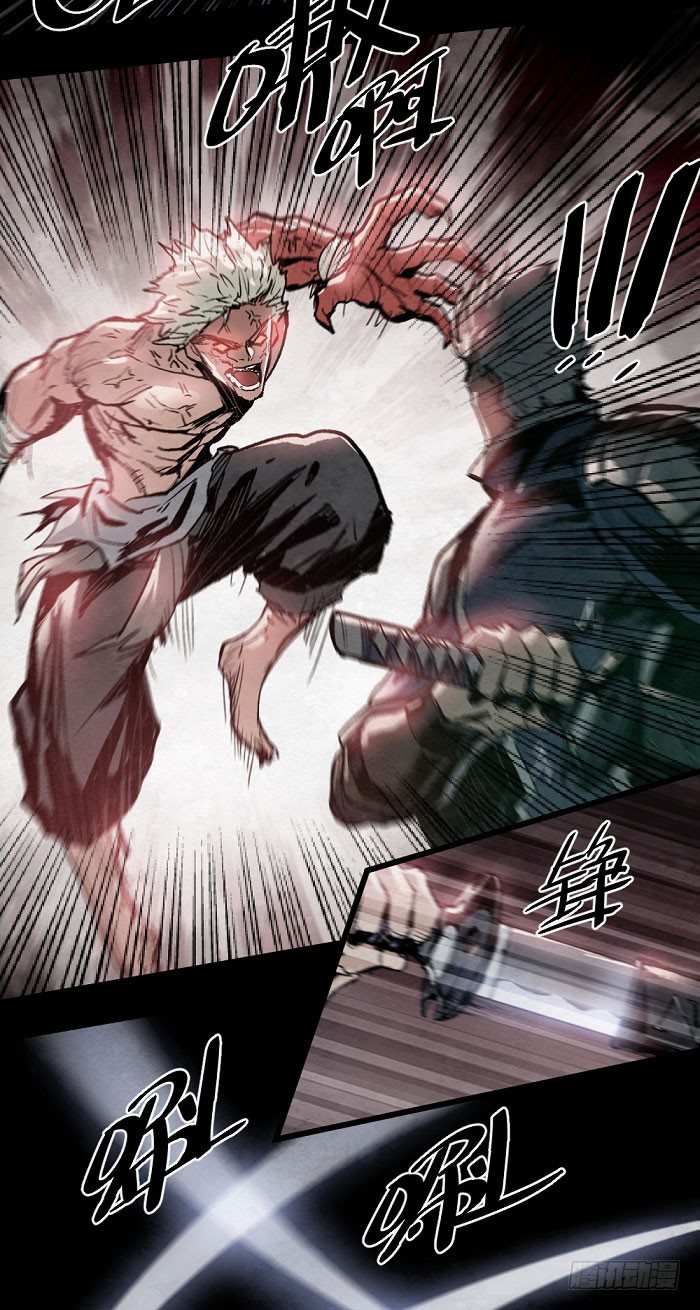 鬼神与剑士10