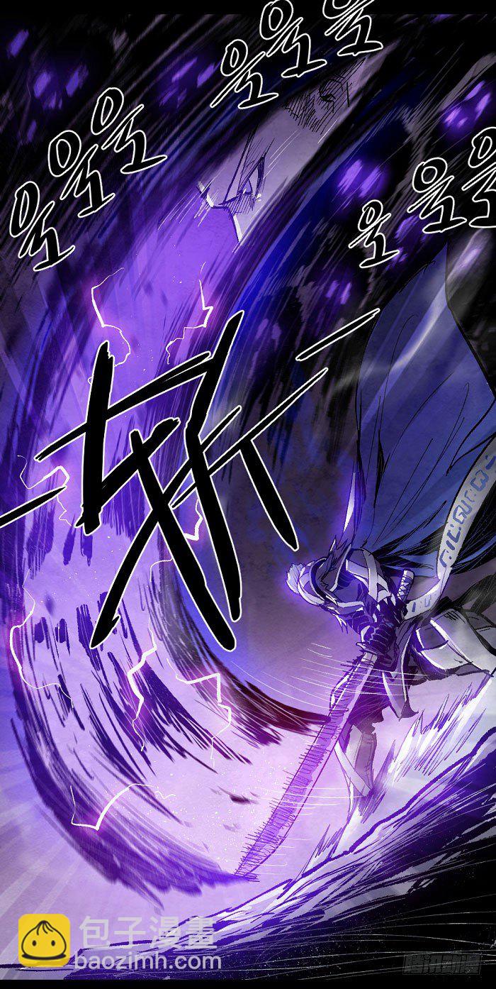 鬼神与剑士3