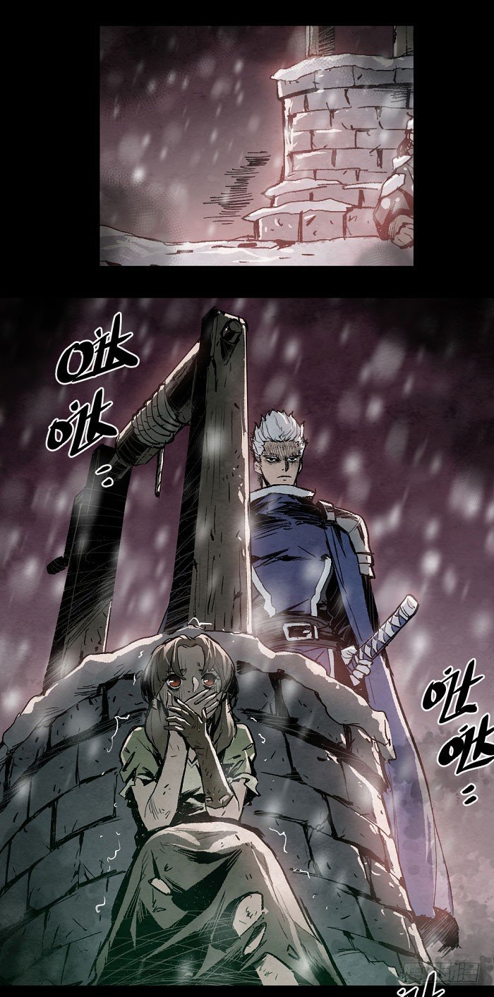 鬼神与剑士8