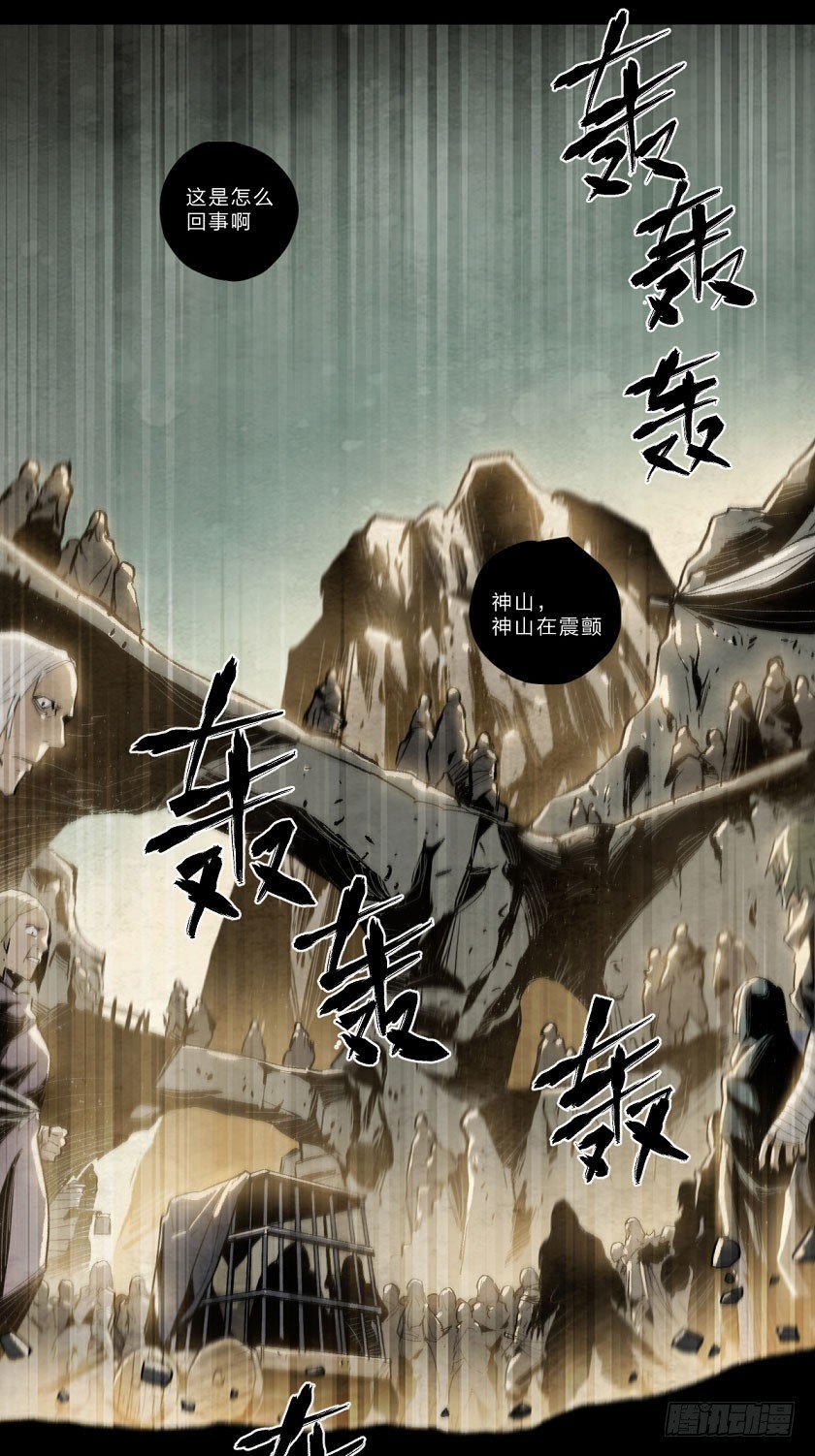 天煞10