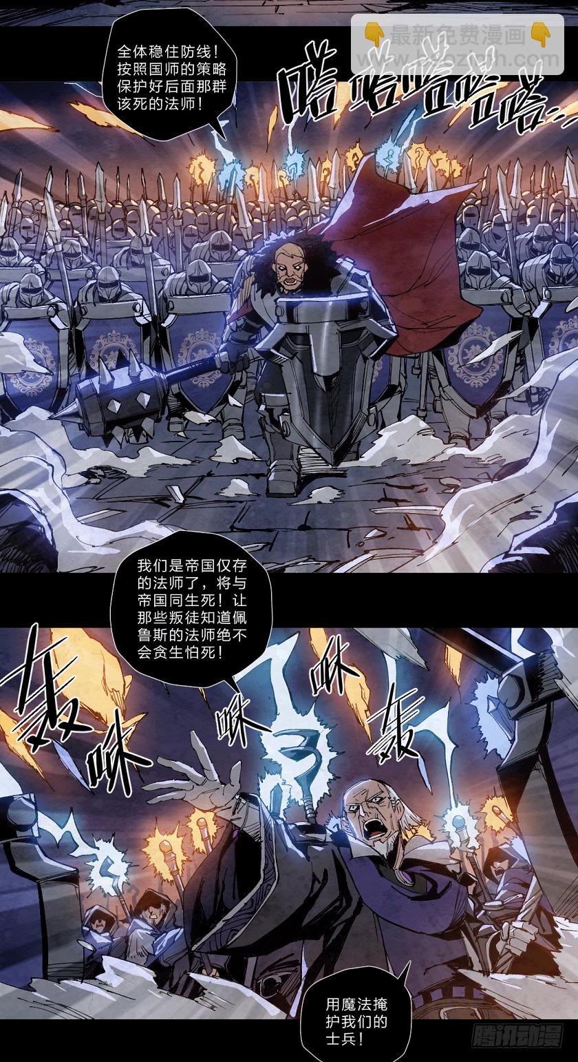 重围14