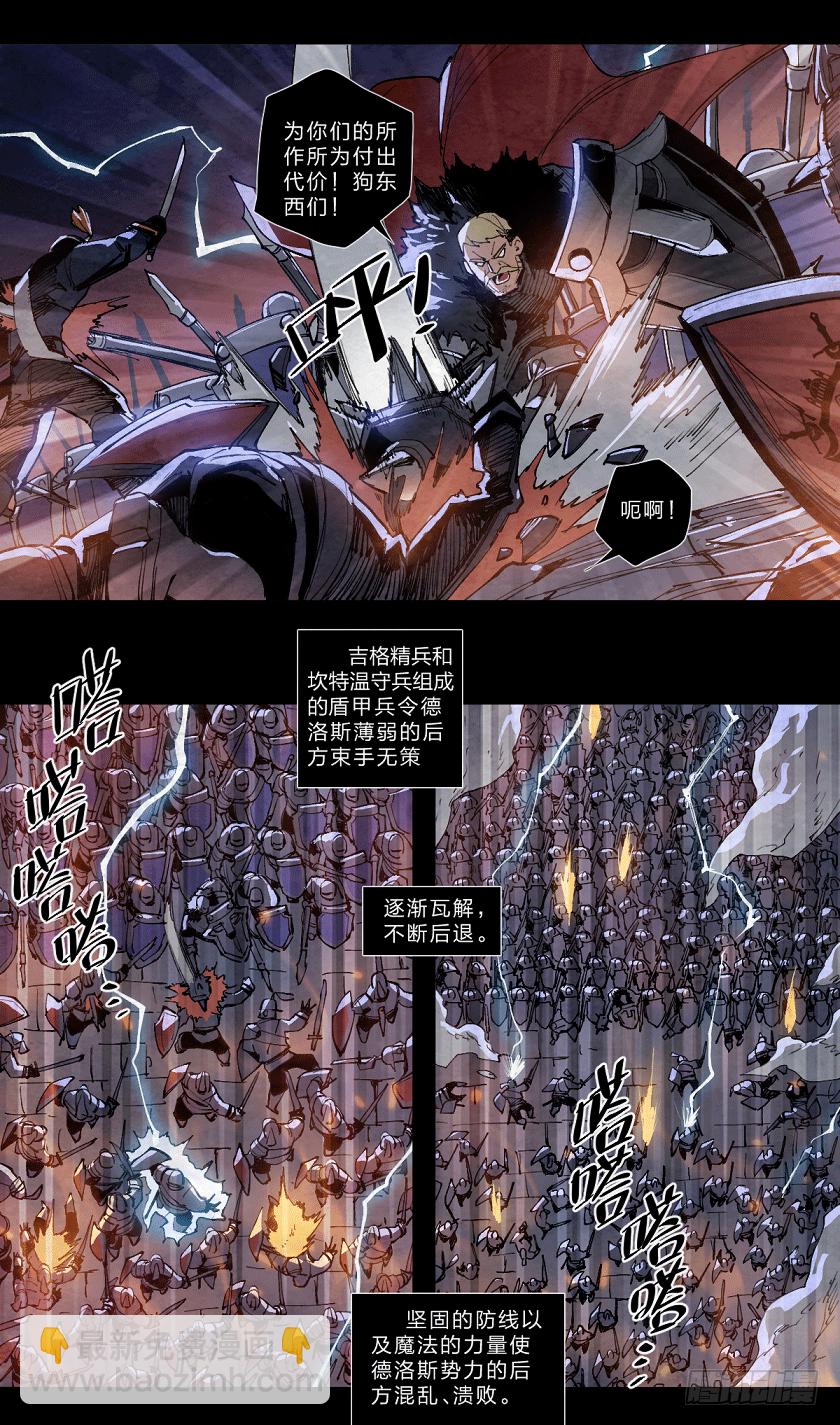 重围16