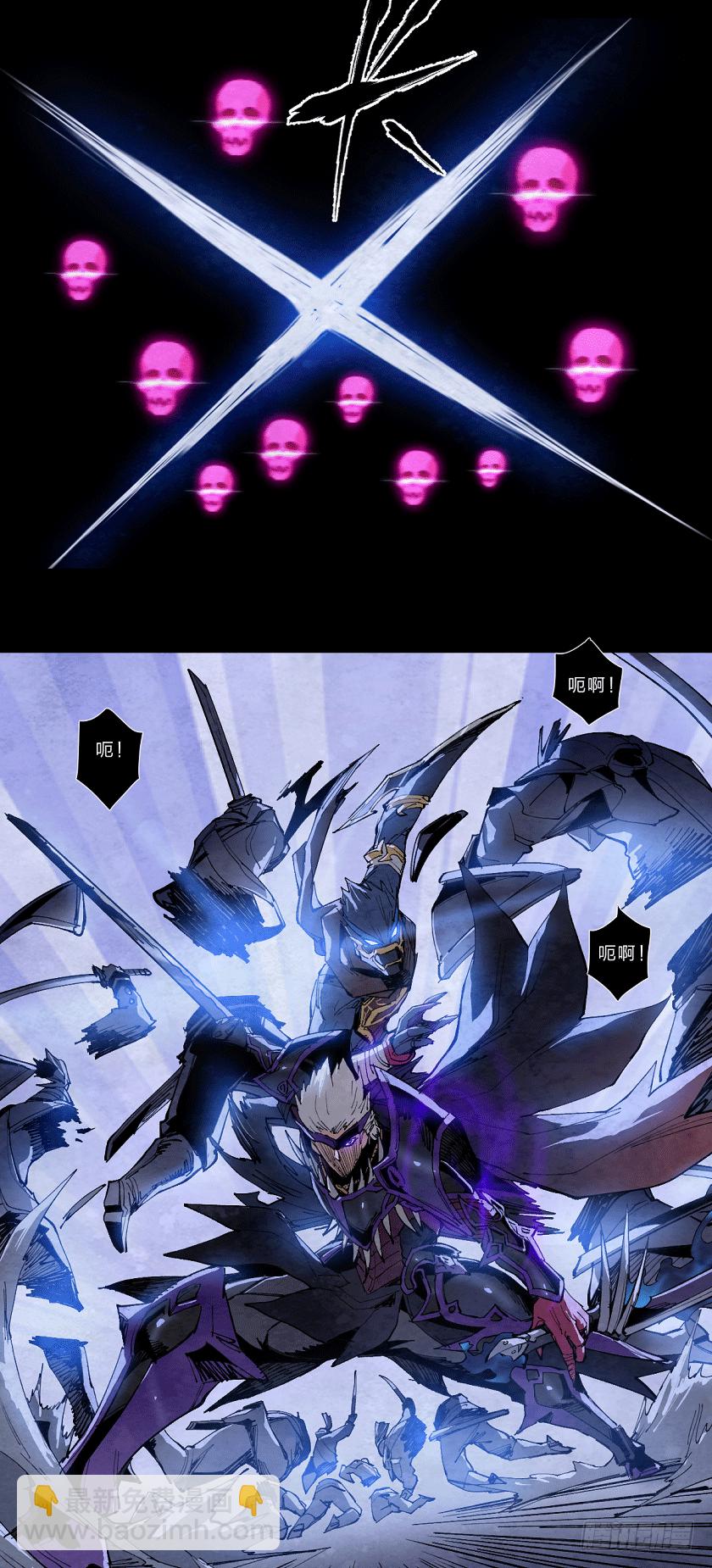 重围4