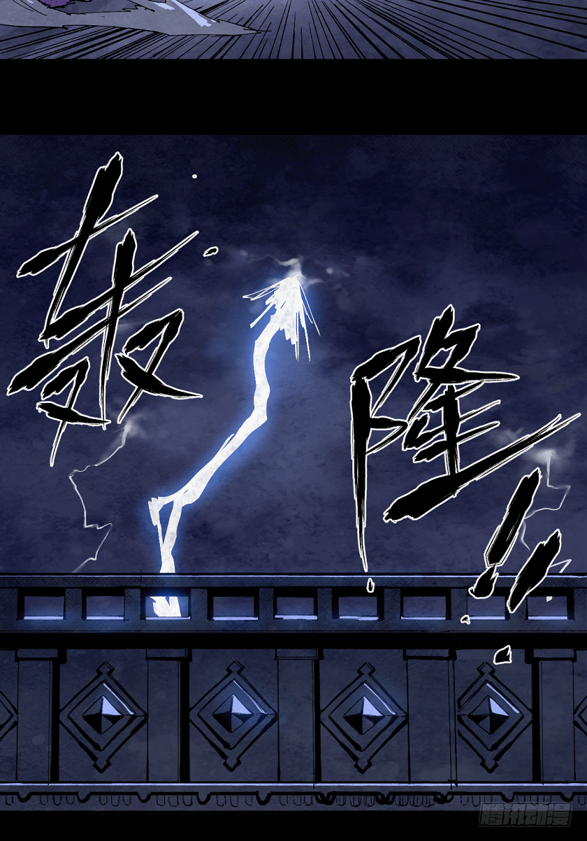 重围5