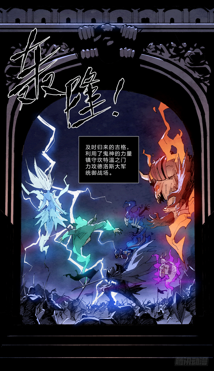 重围6