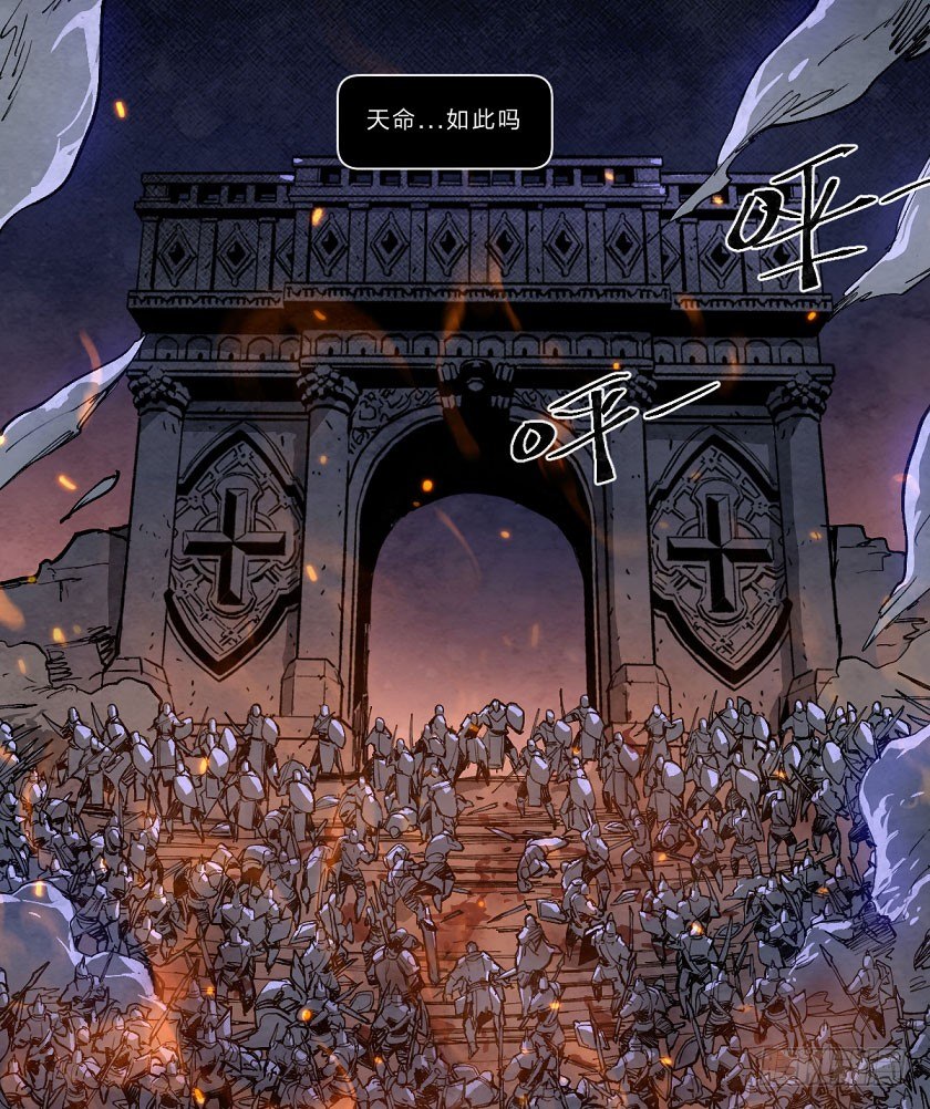 至暗时刻（下）20