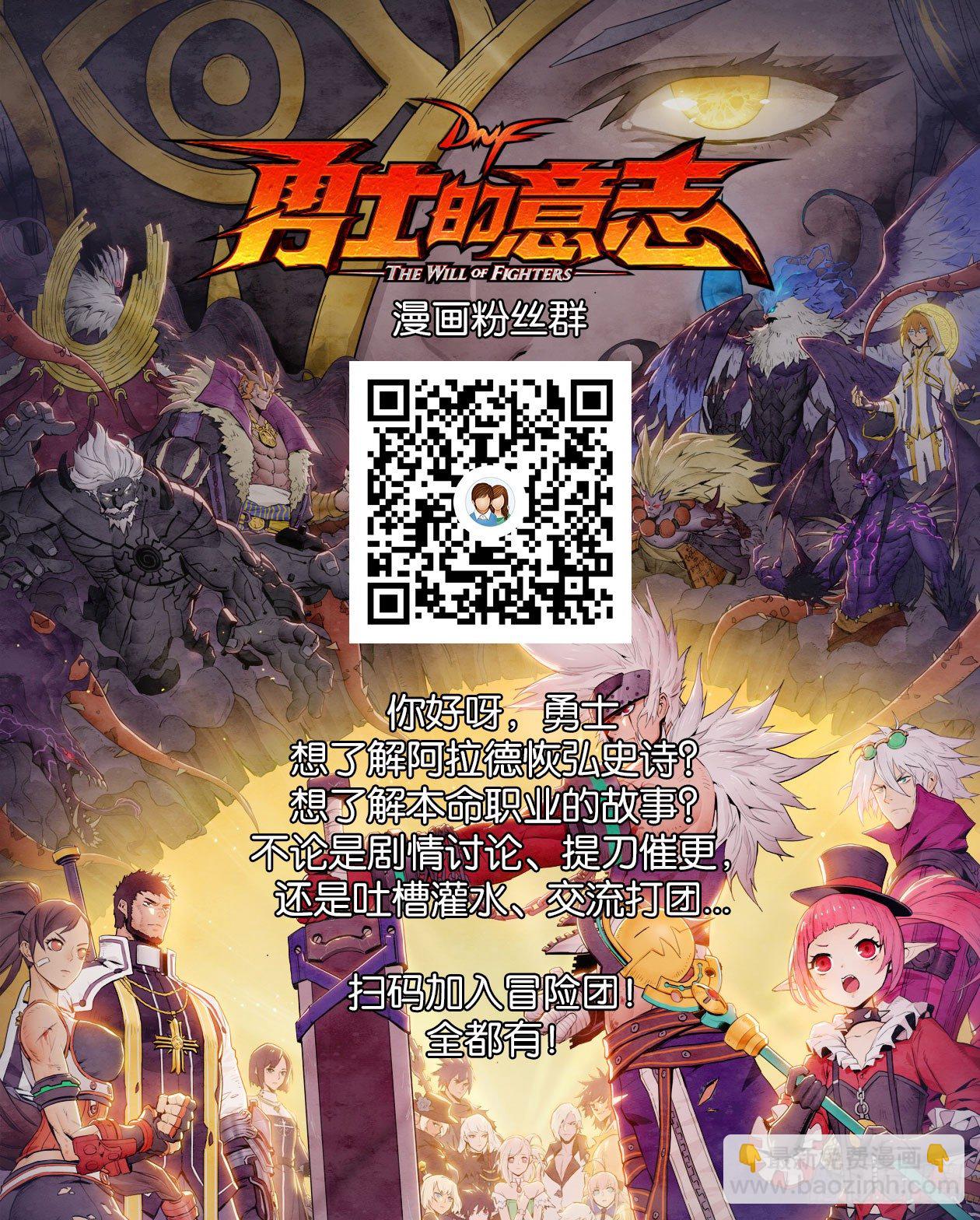 至暗时刻（下）24