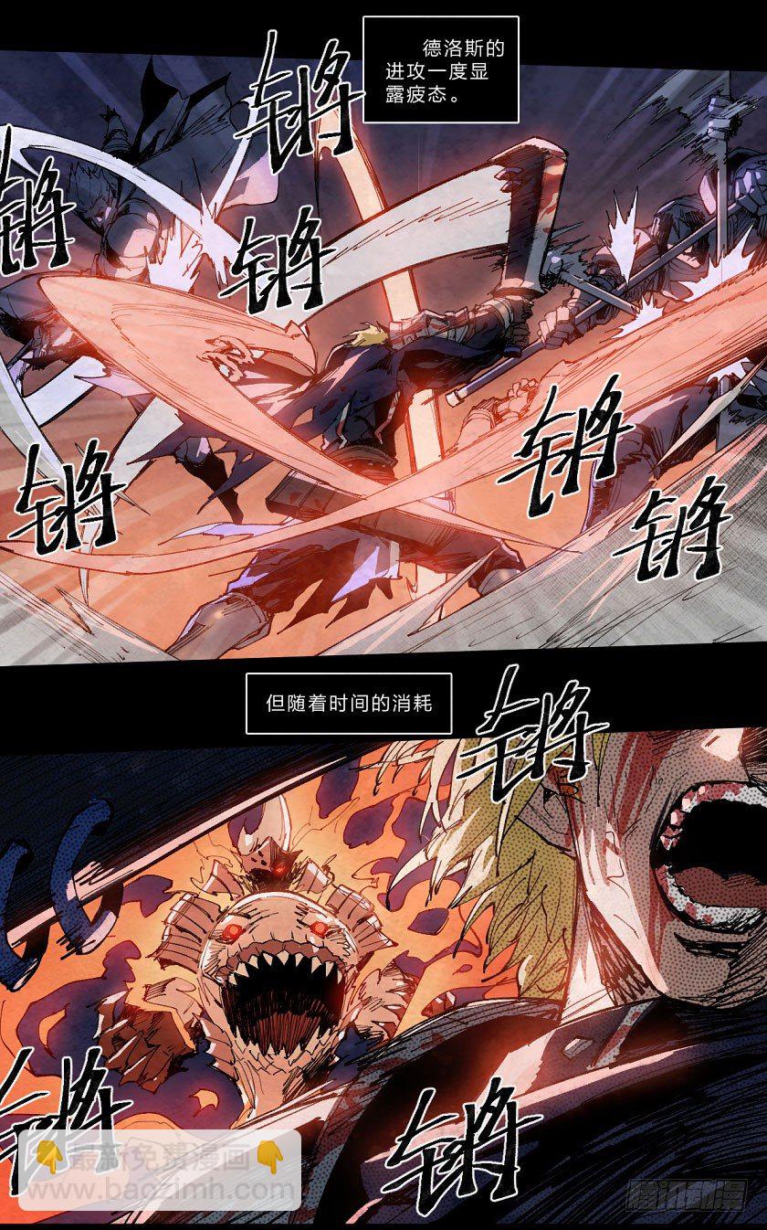 至暗时刻（下）3