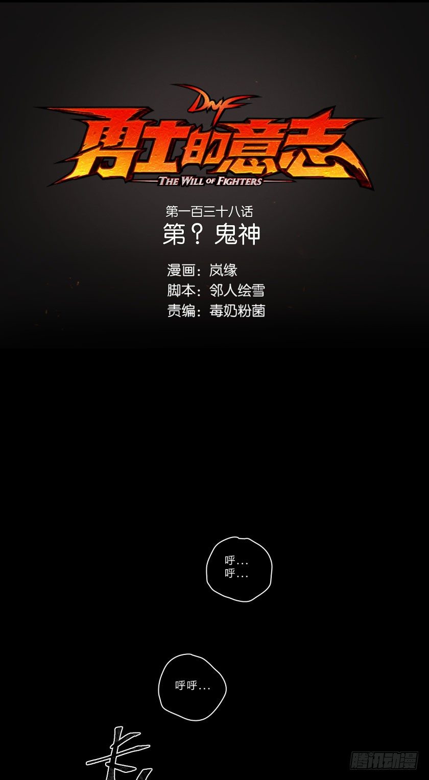 第？鬼神0