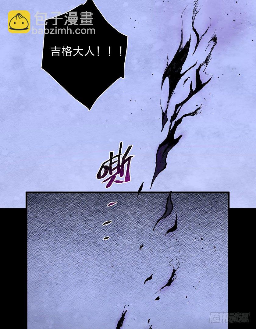 第？鬼神21
