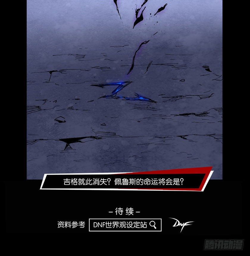 第？鬼神22