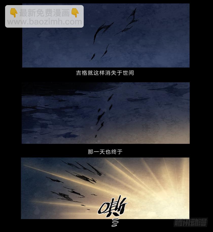 迭起兴衰1
