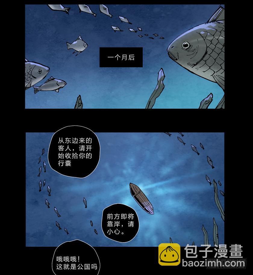 迭起兴衰14