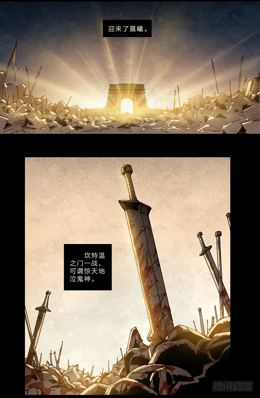 迭起兴衰2