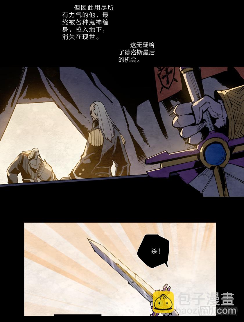 迭起兴衰4