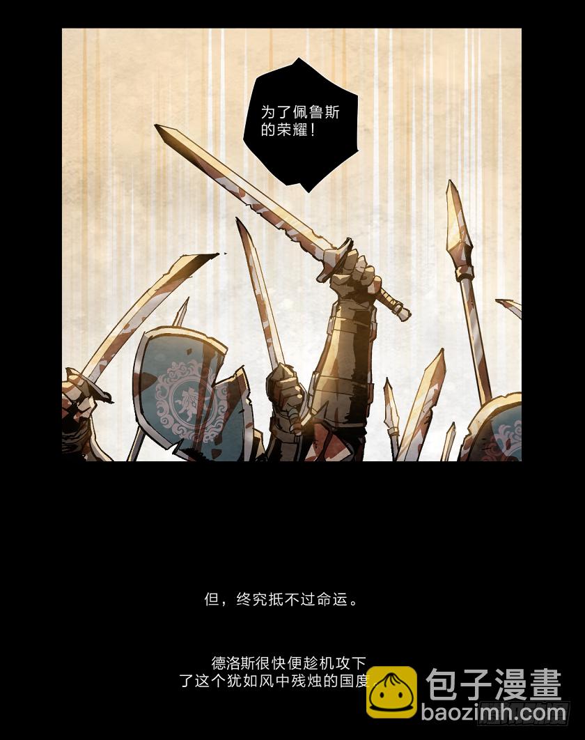 迭起兴衰6