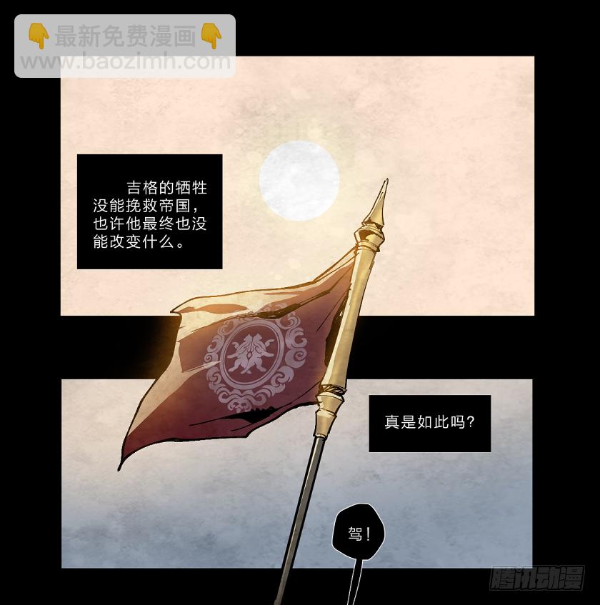 迭起兴衰8