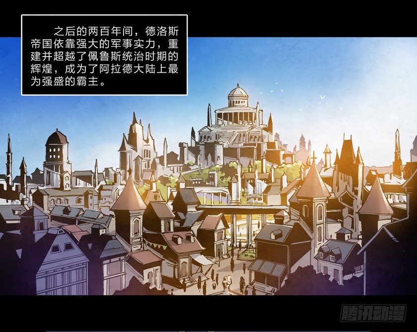 致命回音1