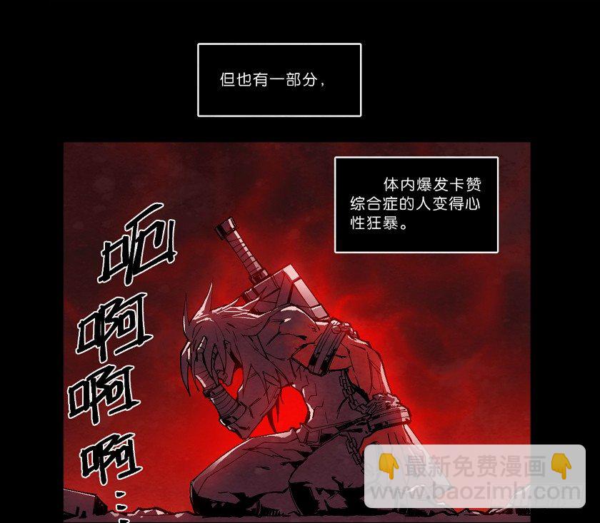 致命回音11