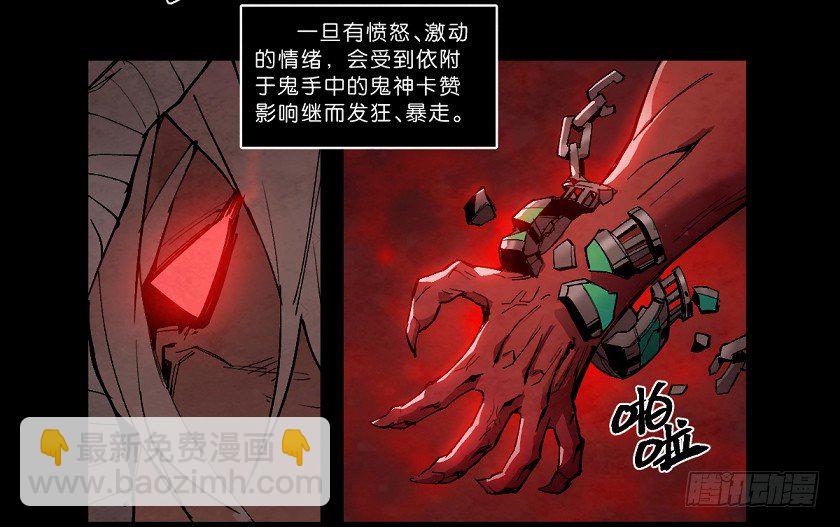 致命回音12