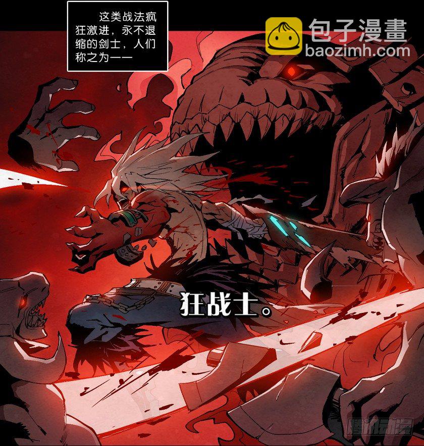 致命回音13