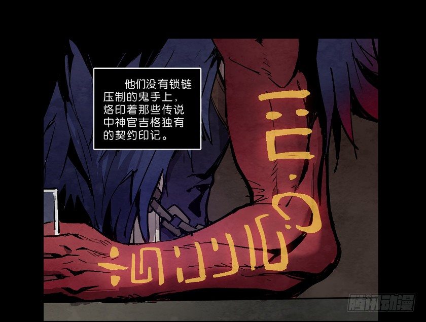 致命回音19
