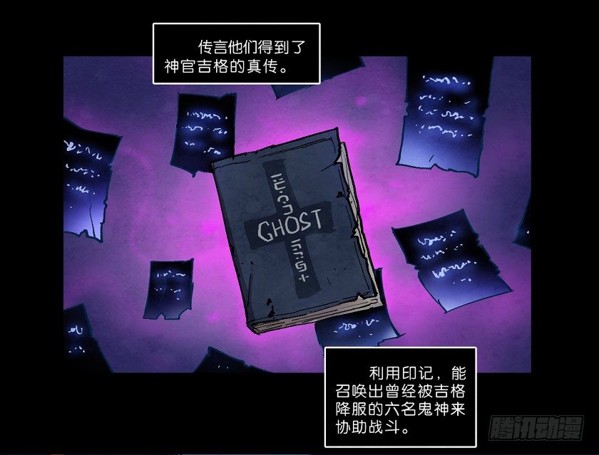 致命回音20
