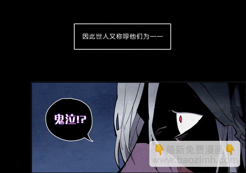 致命回音22