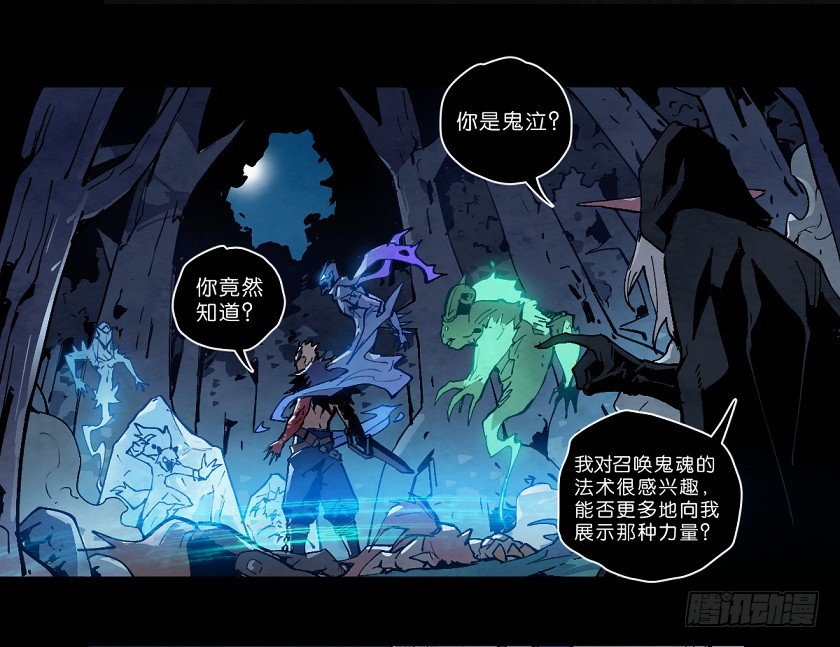 致命回音23