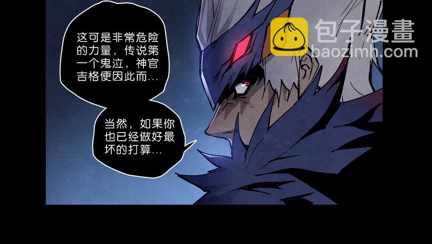 致命回音24