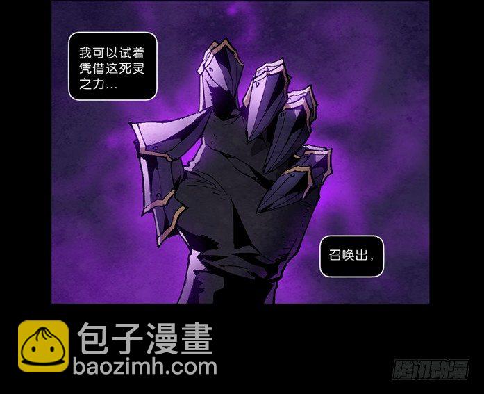 致命回音31