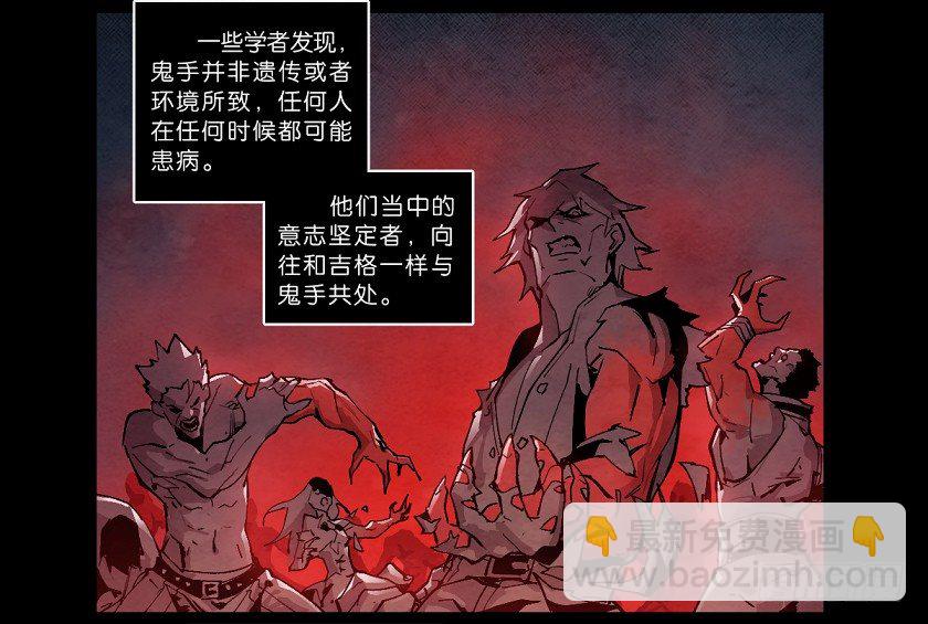 致命回音4