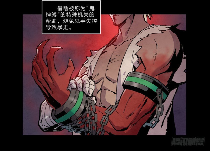 致命回音5