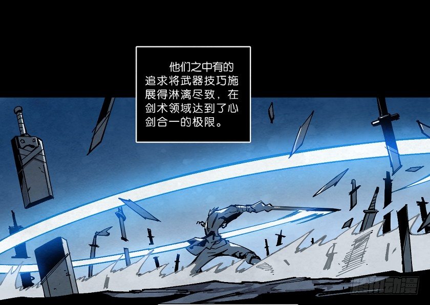 致命回音8