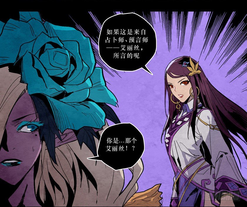 魔之对决26