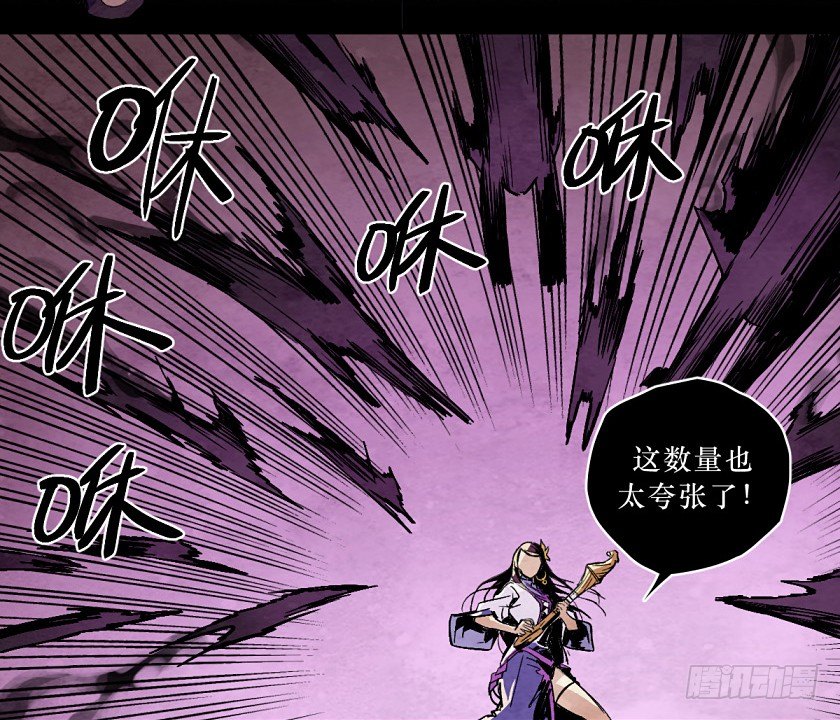 魔之对决7
