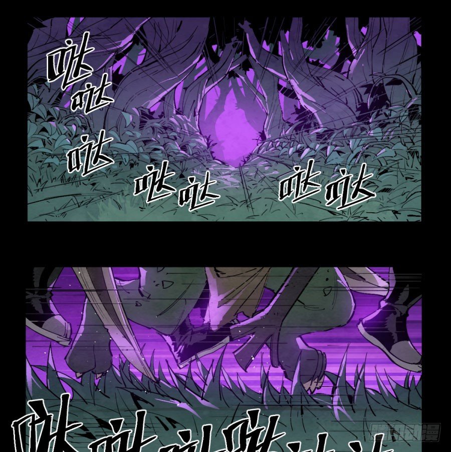 打扰了！魔法师的下午茶1