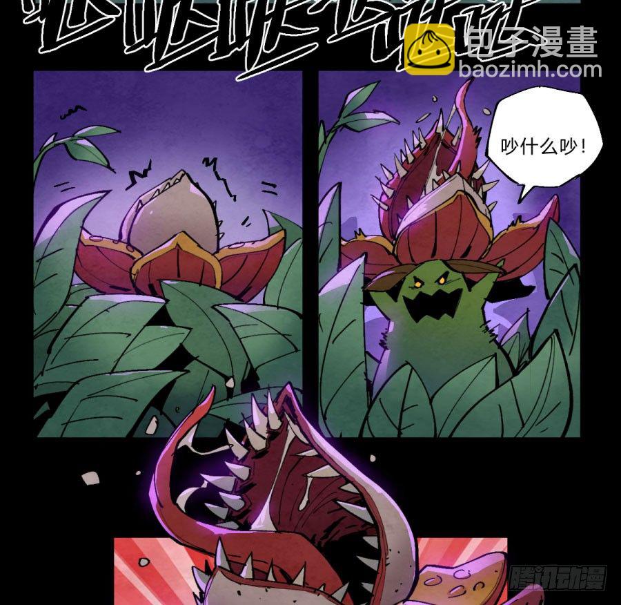 打扰了！魔法师的下午茶2