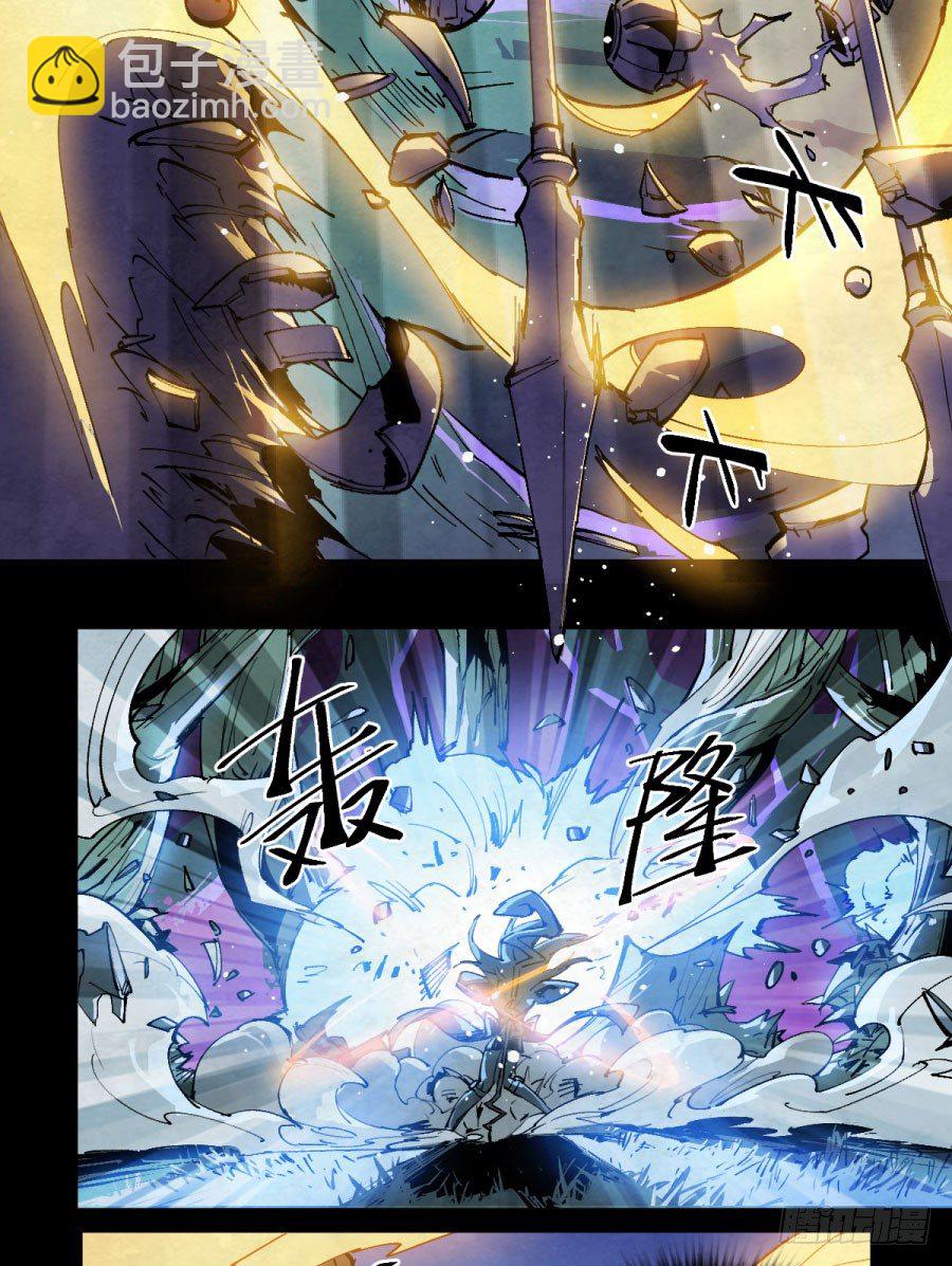 打扰了！魔法师的下午茶26