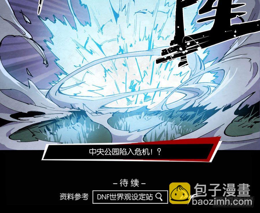 打扰了！魔法师的下午茶33